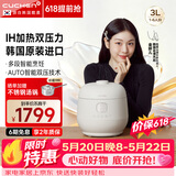 酷晨（CUCHEN）【价保618】电饭煲韩国原装进口3升3-4人聪明煲小电饭锅不粘锅IH加热多功能1.9倍智能双压力