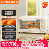 苏泊尔（SUPOR）【价保618】家用多功能电烤箱 定时控温 10L升级M型加热管二层烤位烤箱  奶油白 OJ10A806