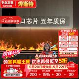 烨斯特3d智能雾化壁炉嵌入式电子壁炉欧式装饰电视柜背景仿真火焰加湿器 雾凇烁晶全不锈钢AI声控1500mm