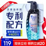 海飞丝专研去屑控油洗发水470g专利配方控油排浊男士女士洗头膏洗发露