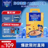麦斯威尔（Maxwell House）奶香速溶咖啡粉13g*100条盒装 三合一冲饮 0反式脂肪酸 固体饮料