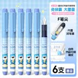 白雪（snowhite）热可擦直液式钢笔小学生3-6年级免换囊 自带润笔器橡皮高颜值大容量 学生练字钢笔C510 墨蓝色6支
