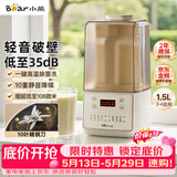 小熊（Bear）轻音降噪1.5L家用破壁机全自动豆浆机榨汁料理辅食机预约多功能破壁免滤3-4人用F01G1