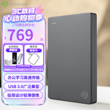 希捷（SEAGATE） 移动硬盘 简系列套装版 USB3.0 2.5英寸 高速便携机械硬盘 兼容WIN MAC PS4 【简】深空灰色 硬盘包套装版 2TB