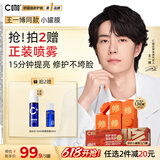 C咖小罐膜清洁泥膜深层控油去黑头闭口补水保湿提亮涂抹面膜 【修护紧致】修护小罐膜5罐