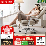 黑白调电脑椅人体工学椅家用可躺办公椅久坐舒适老板椅国家补贴R3 Air 