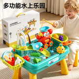 迪漫奇（Dimoarch）儿童玩水玩具戏水桌洗澡钓鱼洗碗机水上乐园过家家六一儿童节礼物