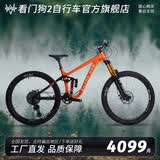 GUARD DOG Z26款看门狗2高加索软尾山地车气叉油刹变速减震户外越野自行车 活力橙（新产少货，尽快下单） 10速 软尾山地车 27.5英寸 适合160-185身高 10速