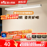 雷士（NVC） 橱柜灯酷毙灯宿舍LED学生充电台灯磁吸阅读灯衣柜婴儿喂奶灯夜灯 【KOO】5W-1200mAH-30小时续航