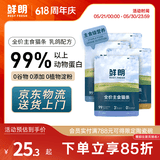 鲜朗主食猫条磷虾三文鱼油营养全价成猫幼猫湿粮无添加非零食补水湿粮 乳鸽味【12g/支】 12支【尝鲜装】