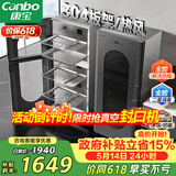 康宝（Canbo）304不锈钢消毒柜家用台立式婴儿奶瓶碗筷高温烘干二星双门热风御风消毒碗柜【政府补贴】XDZ140-KT