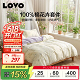 LOVO罗莱家纺 全棉四件套纯棉斜纹床单被罩双人床上用品220*240cm