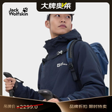 jackWolfskin狼爪CRUSH'IN抓绒内胆三合一冲锋衣5012776宝蓝色XL