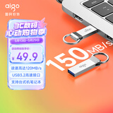 爱国者（aigo）32GB USB3.2 U盘 U310 读速120MB/s 高速电脑办公u盘 系统存储优盘 金属便携U盘