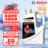 博世（BOSCH）有机长效汽车防冻液发动机冷却液 养车保养 冰点-45℃ 4L（红色）