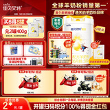 佳贝艾特（Kabrita）悦白婴幼儿配方羊奶粉3段800g*4 (1-3岁) 天然A2蛋白