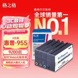 格之格955XL墨盒 适用惠普7720打印机墨盒 hp7740 7730 8730 8725 8740 8218 8710 8720墨盒 惠普955墨盒四色套装