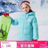 雪中飞冬季新款儿童羽绒服男童保暖外套女童中大童冬季面包羽绒服 薄荷绿 160