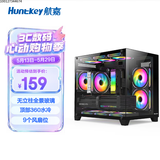 航嘉（Huntkey）S960暴风雪X黑色全景版海景房机箱（双面钢化玻璃/左右分区/360水冷/9风扇位/MATX主板）