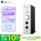 HIFIMAN（海菲曼）EF500解码耳放一体机  家用桌面台式R2R DAC 数字流媒体网播