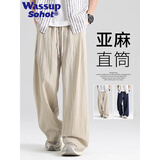 Wassup Sohot天丝亚麻裤男款夏季薄款休闲长裤男士阔腿冰丝裤子 浅卡其 XL
