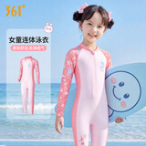 361°儿童泳衣女童女孩连体长袖长裤小中大童游泳衣温泉泳装潜水服