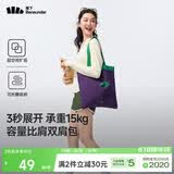 蕉下（beneunder）单肩包包女包折叠口袋包迷你手提包便携旅行购物袋手提袋GP155