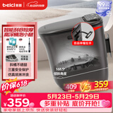 蓓慈(beici)泡脚桶杀菌足浴盆自动加热按摩暖脚洗脚盆足浴桶送父母送长辈男女友生日父亲节礼物M2Pro