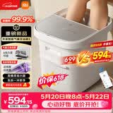 米家小米泡脚桶全自动恒温加热气囊按摩足浴盆 智能杀菌足浴桶过小腿泡脚盆 520生日礼物 次日达