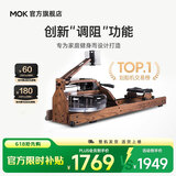 MOKFITNESS(摩刻)-M16p划船机多档调节家用智能家用水阻划船器健身器材 M16p(榉木)