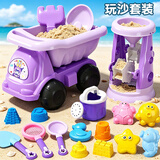 泰芬乐（BIG TAYLOR）沙滩挖沙工具1-3-6岁儿童挖沙玩具沙滩车沙漏玩沙六一儿童节礼物