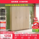 全友家居衣柜卧室家用储物收纳柜一体靠墙现代简约原木风大衣柜出租屋