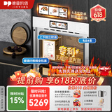 德普凯信（Depelec）2025年新品TD55PRO嵌入式无缝内胆蒸烤箱大容量55L蒸烤炸炖四合一APP智控彩磨砂白TD55M2SPLUS