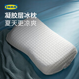 宜家（IKEA） 【冰枕】克鲁布斯珀勒人体工学深睡枕护颈椎记忆海绵枕头枕芯 【人体工学枕】41x70cm  单只