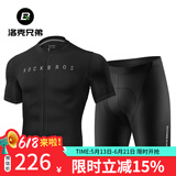 洛克兄弟夏季骑行服套装男女山地公路自行车衣服单车装备 黑色基础套装（轻薄款） XL