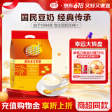 维维维他型豆奶粉560g/袋非转基因大豆营养早餐水果燕麦搭档冲饮代餐