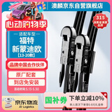 澳麟铂金无骨雨刮器福特新蒙迪欧13-20款雨刷器/雨刮片原装尺寸胶条