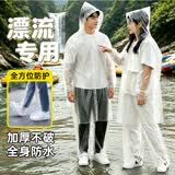 ToMill一次性成人雨衣雨裤套装分体式漂流雨衣包脚防雨罩雨披男女 2套