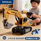 淘嘟嘟（Taodudu）合金挖掘机电动遥控汽车儿童玩具挖土沙小男女孩子3-6岁8生日礼物