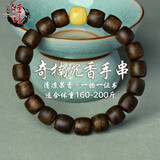 檀境9分沉奇楠沉香手串10mm11mm蜜蜡款 国香系海南莺歌绿棋楠沉香文玩
