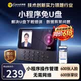科密(comet)考勤机 打卡机人脸+掌纹识别考勤机 蓝牙连接 小程序管理 U盘/小程序自动生成报表PV10W