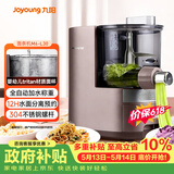 九阳（Joyoung）面条机全自动多功能压面机 全自动加水和面机 电动饺子皮机M6-L30