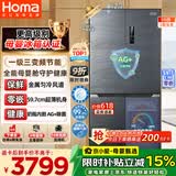 奥马（Homa）511升十字对开门家用母婴冰箱大容量超薄嵌入式一级能效三变频风冷无霜四开门511WDK/B国家补贴