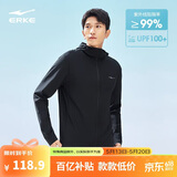鸿星尔克防晒衣男夏季连帽轻薄冰感外套UPF100+运动跑步风衣|泡泡冰3.0