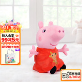 小猪佩奇玩偶毛绒玩具3岁公仔娃娃佩琪女孩生日六一儿童节礼物