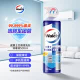 威露士（Walch）空调清洗剂消毒液500ml 家电空调清洁剂家用喷雾杀菌除味挂壁立式