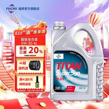 福斯全合成机油润滑油奔驰奥迪宝马等德系初装油京东养车保养套餐 超级全合成机油 5w-30 SP/C2 4L