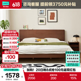 林氏家居全实木床原木中古风主卧双人床1.8米x2米床架PK13A