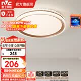 雷士（NVC） led吸顶灯主卧次卧室灯温馨吸顶灯饰灯具大气现代简约浪漫吸顶灯 【星云-白金款】36瓦 三色卧室灯