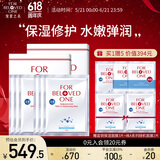 宠爱之名面膜生物纤维面膜组合保湿补水提亮肤色 玻尿酸补水保湿面膜3片*2盒